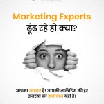 Digital Marketing Company in Mohali