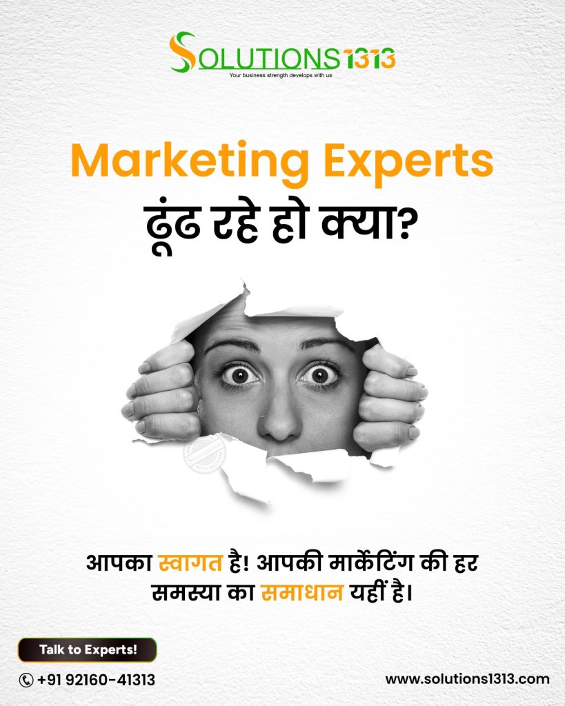 Digital Marketing Company in Mohali